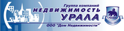 Консультации по жилищным вопросам в Екатеринбурге